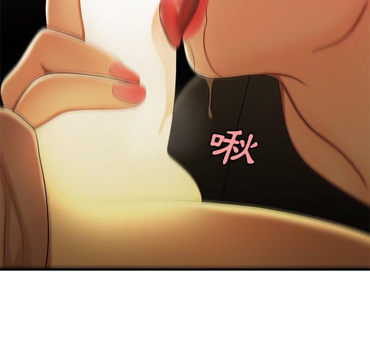 絕命陷阱 第 36 話 第11页
