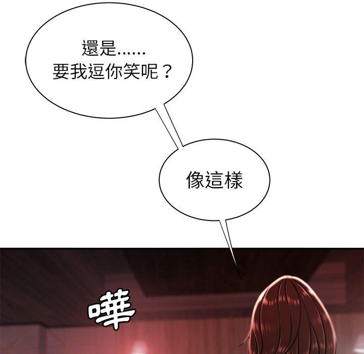 絕命陷阱 第 37 話 第68页