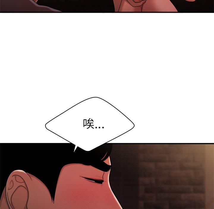 絕命陷阱 第 37 話 第78页