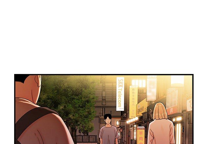 絕命陷阱 第 37 話 第1页