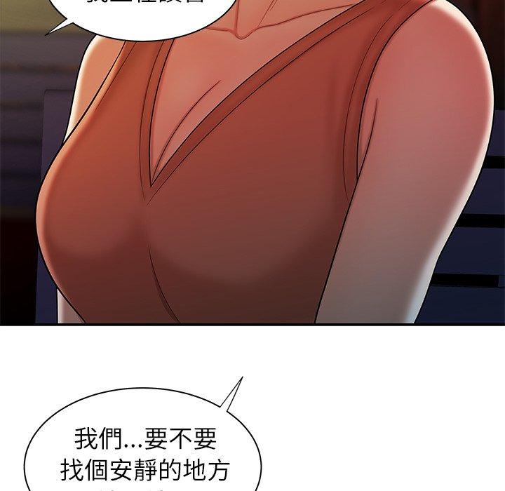 絕命陷阱 第 37 話 第28页