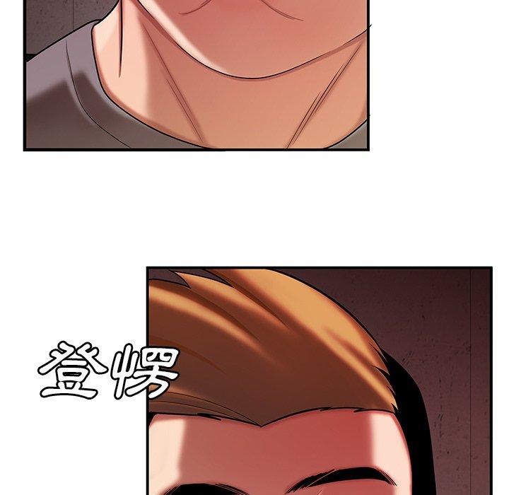 絕命陷阱 第 38 話 第76页