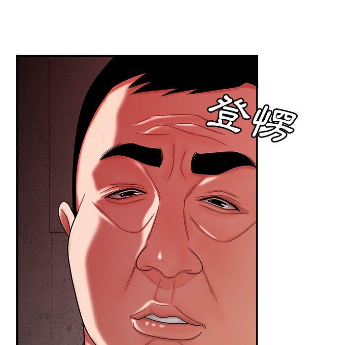 絕命陷阱 第 38 話 第75页