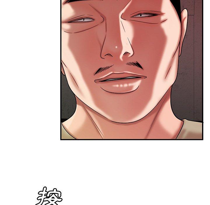 絕命陷阱 第 38 話 第77页