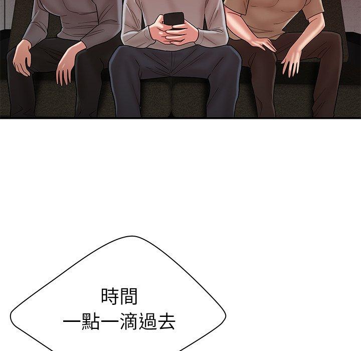 絕命陷阱 第 38 話 第80页