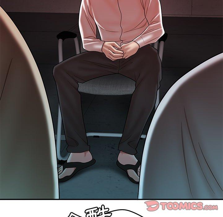 絕命陷阱 第 38 話 第82页