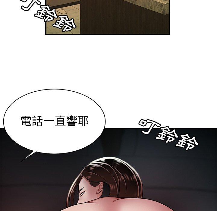 絕命陷阱 第 38 話 第93页