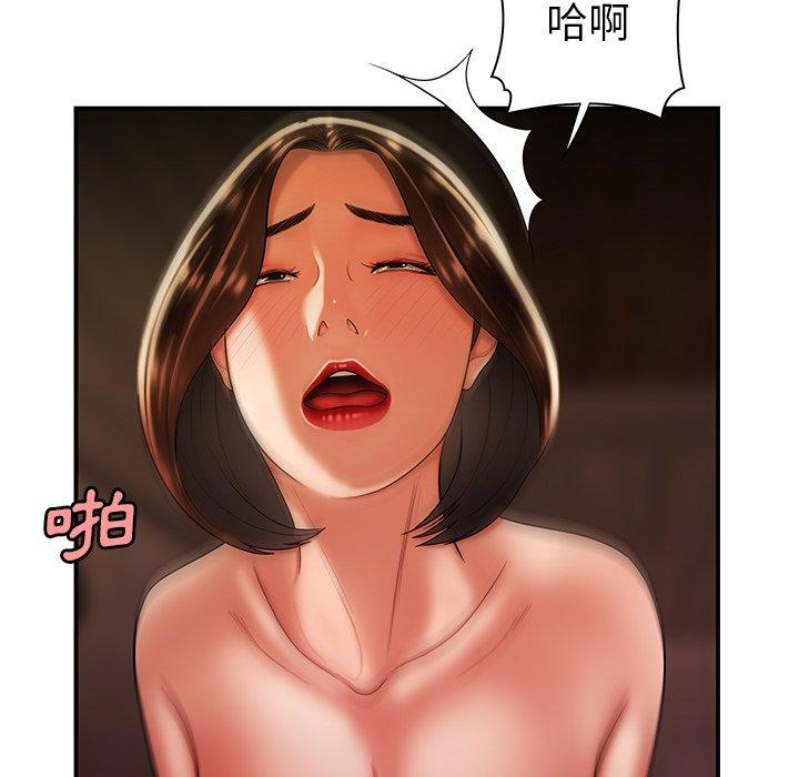絕命陷阱 第 38 話 第100页