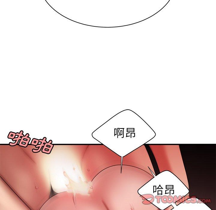 絕命陷阱 第 38 話 第102页