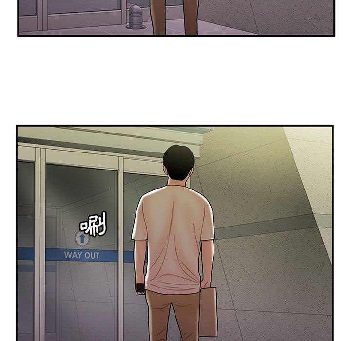 絕命陷阱 第 39 話 第64页