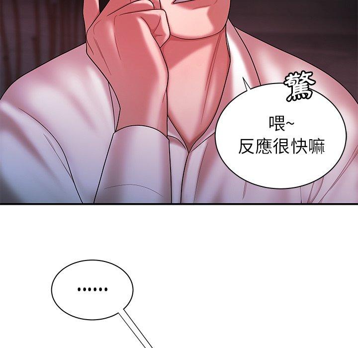 絕命陷阱 第 39 話 第78页