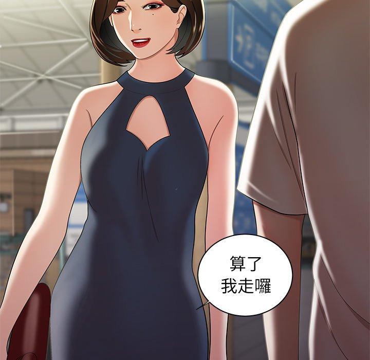 絕命陷阱 第 39 話 第35页