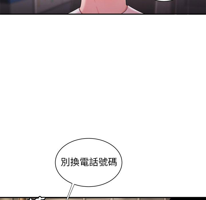 絕命陷阱 第 39 話 第38页