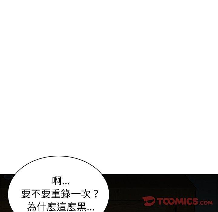 絕命陷阱 第 39 話 第12页