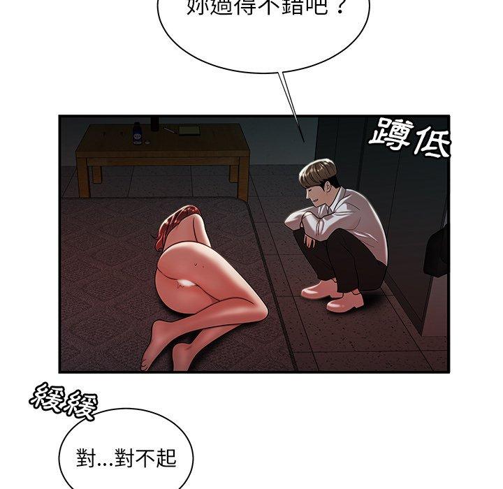 絕命陷阱 第 39 話 第23页