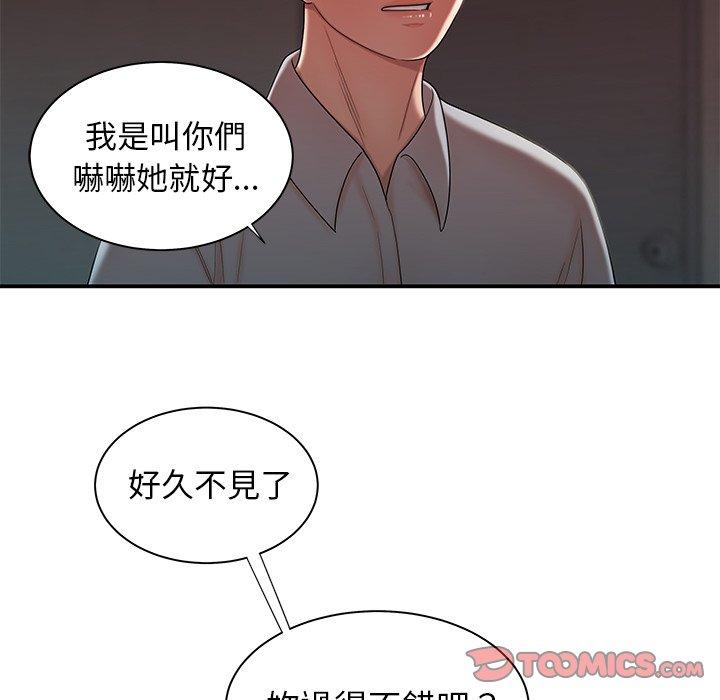 絕命陷阱 第 39 話 第22页