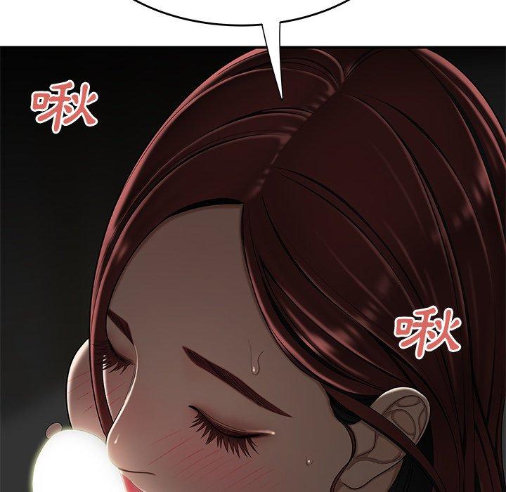 絕命陷阱 第 3 話 第118页