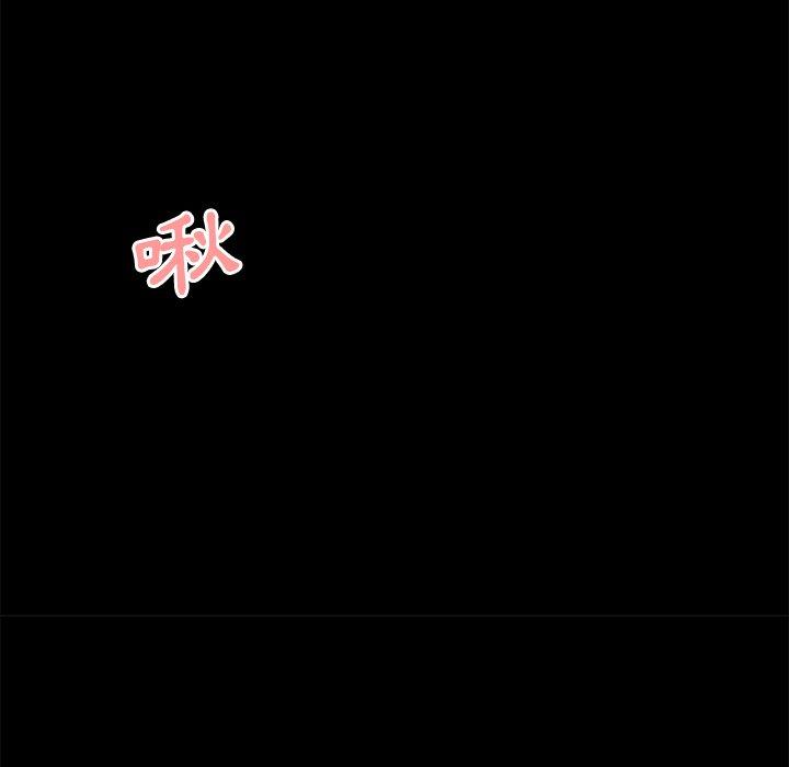 絕命陷阱 第 30 話 第38页