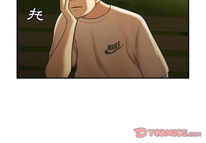 絕命陷阱 第 30 話 第3页
