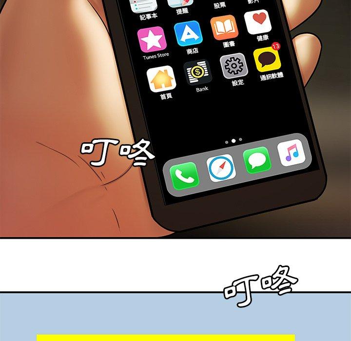絕命陷阱 第 30 話 第94页