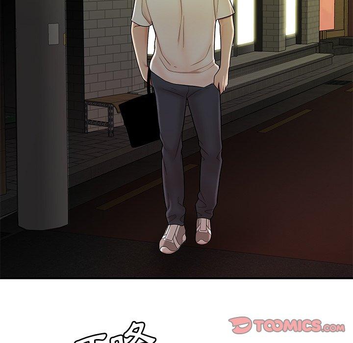 絕命陷阱 第 30 話 第99页