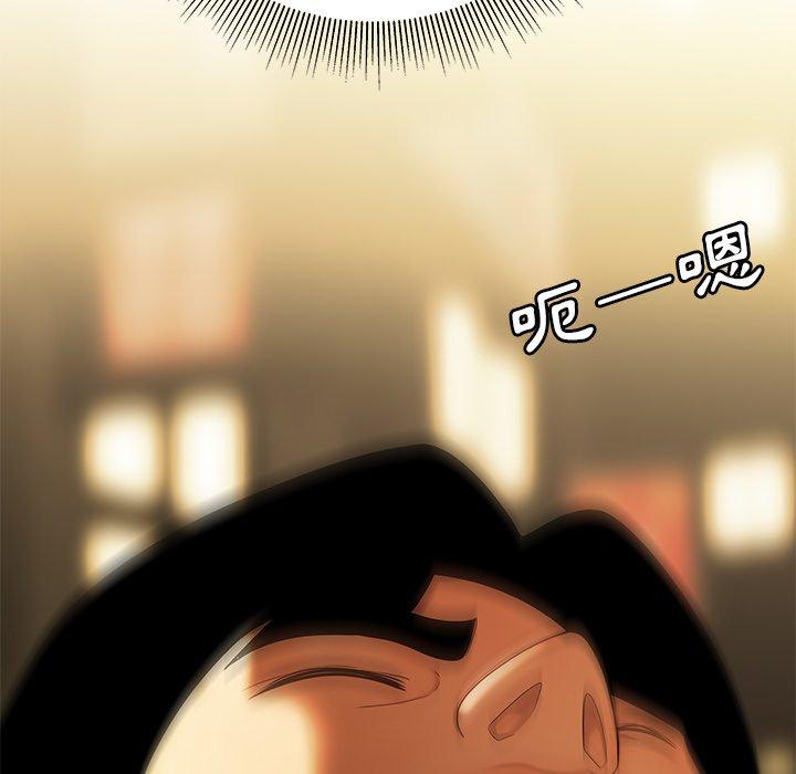 絕命陷阱 第 30 話 第105页