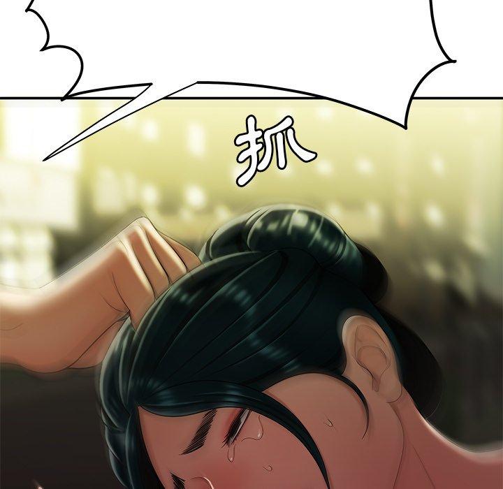 絕命陷阱 第 31 話 第5页