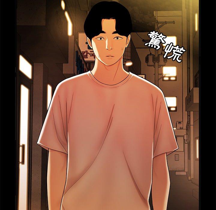絕命陷阱 第 31 話 第18页