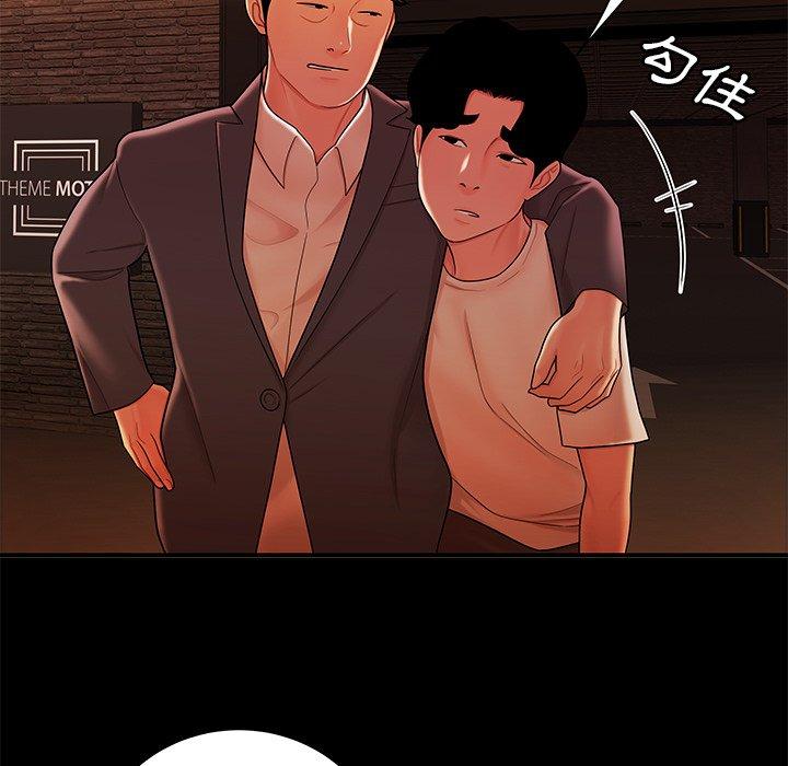 絕命陷阱 第 31 話 第29页