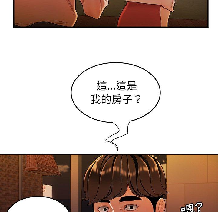 絕命陷阱 第 31 話 第45页