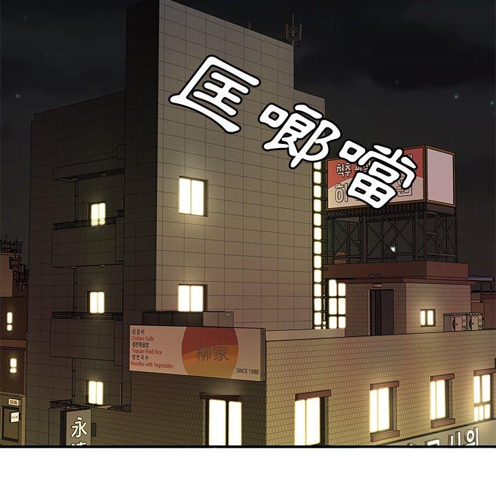 絕命陷阱 第 31 話 第58页