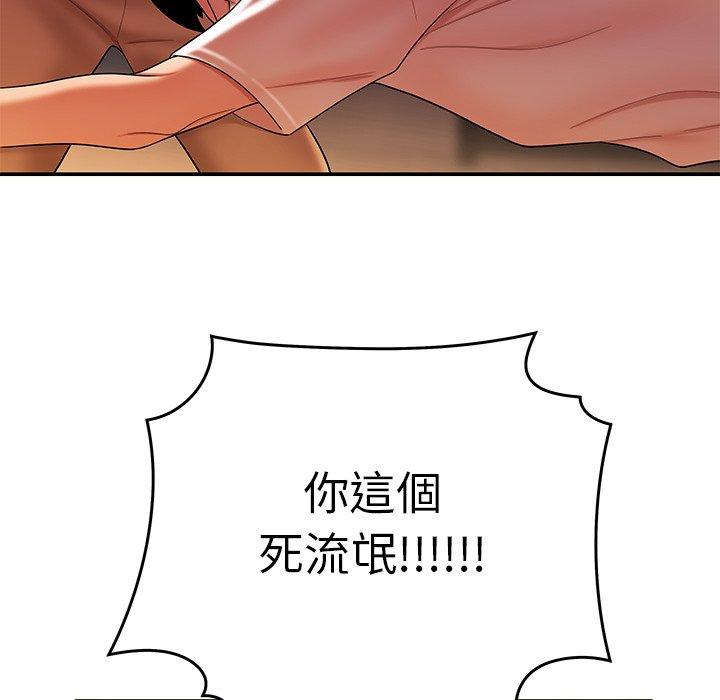 絕命陷阱 第 31 話 第62页