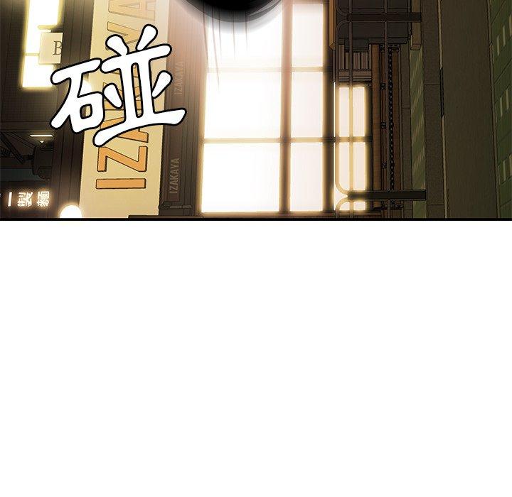 絕命陷阱 第 31 話 第71页