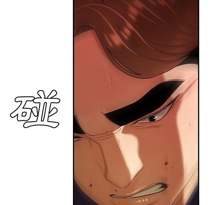 絕命陷阱 第 31 話 第80页
