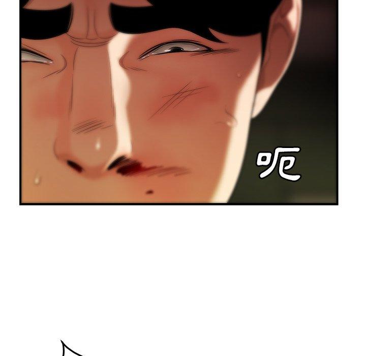 絕命陷阱 第 31 話 第84页