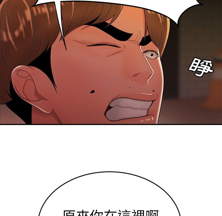 絕命陷阱 第 31 話 第90页