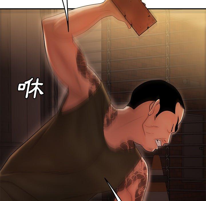 絕命陷阱 第 31 話 第105页