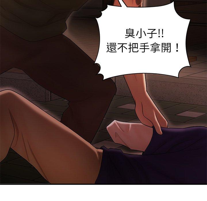 絕命陷阱 第 31 話 第106页