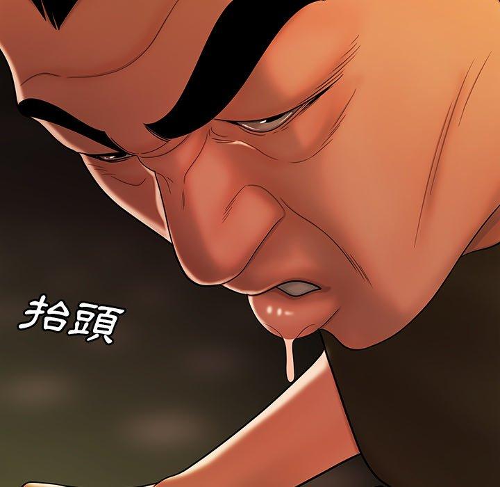 絕命陷阱 第 32 話 第10页