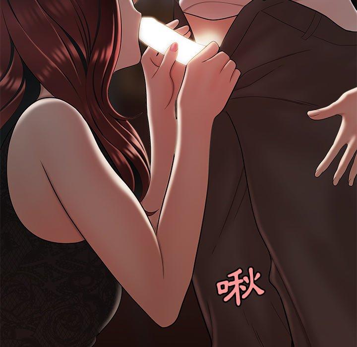 絕命陷阱 第 32 話 第56页