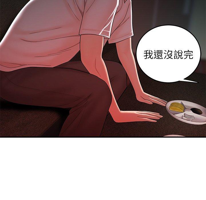 絕命陷阱 第 32 話 第20页