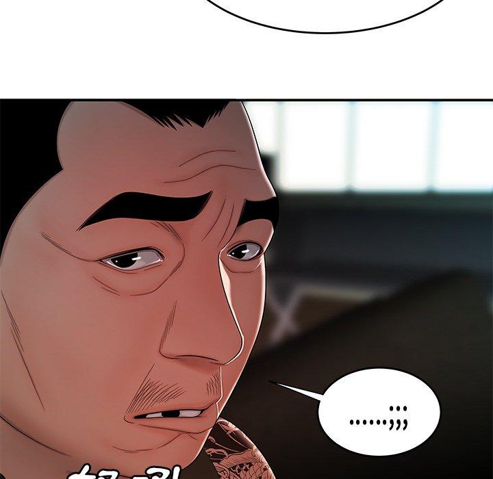 絕命陷阱 第 32 話 第25页