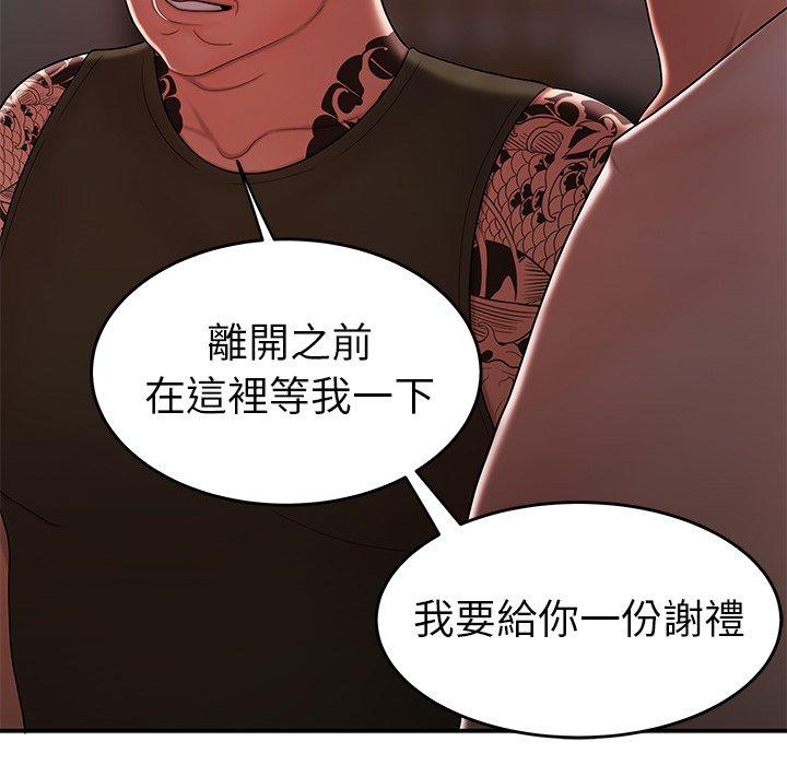 絕命陷阱 第 32 話 第29页
