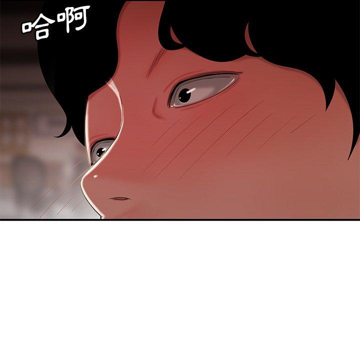 絕命陷阱 第 32 話 第72页