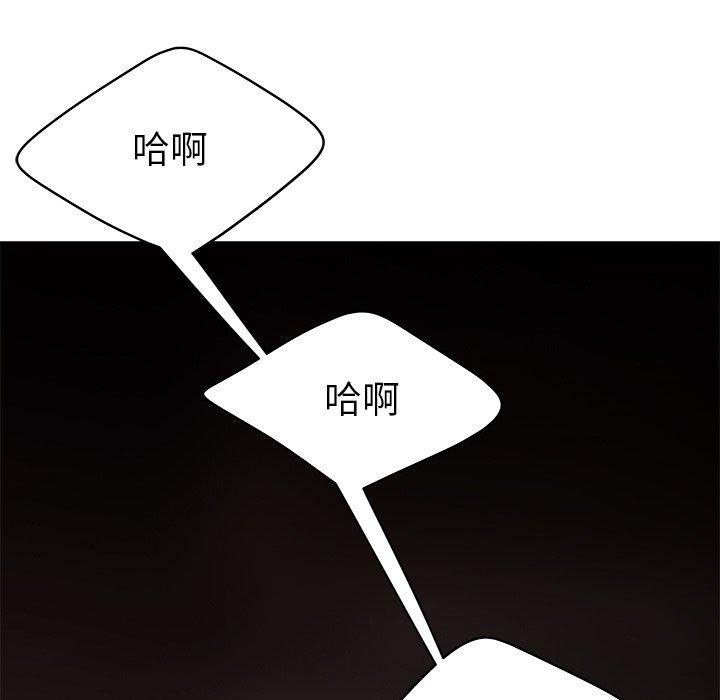 絕命陷阱 第 32 話 第81页