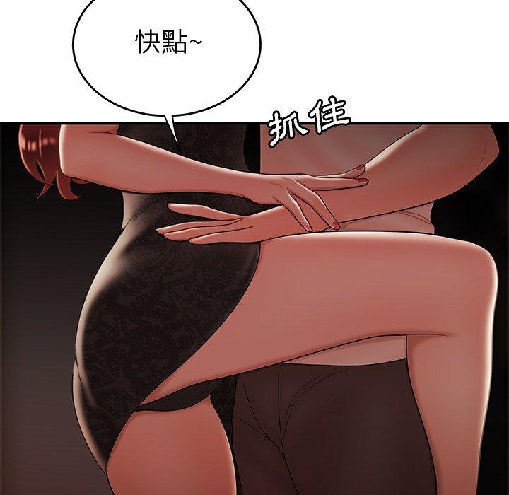 絕命陷阱 第 32 話 第77页