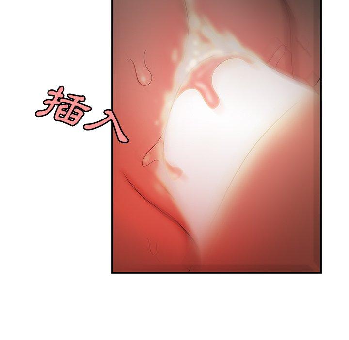 絕命陷阱 第 32 話 第106页
