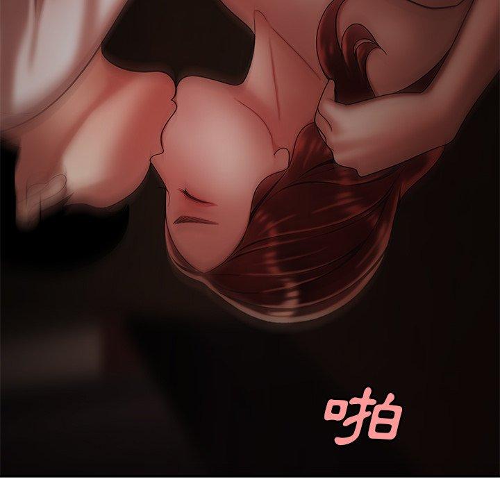 絕命陷阱 第 32 話 第109页