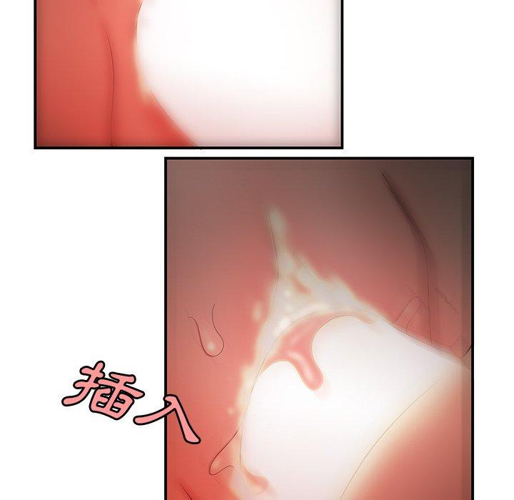 絕命陷阱 第 33 話 第5页