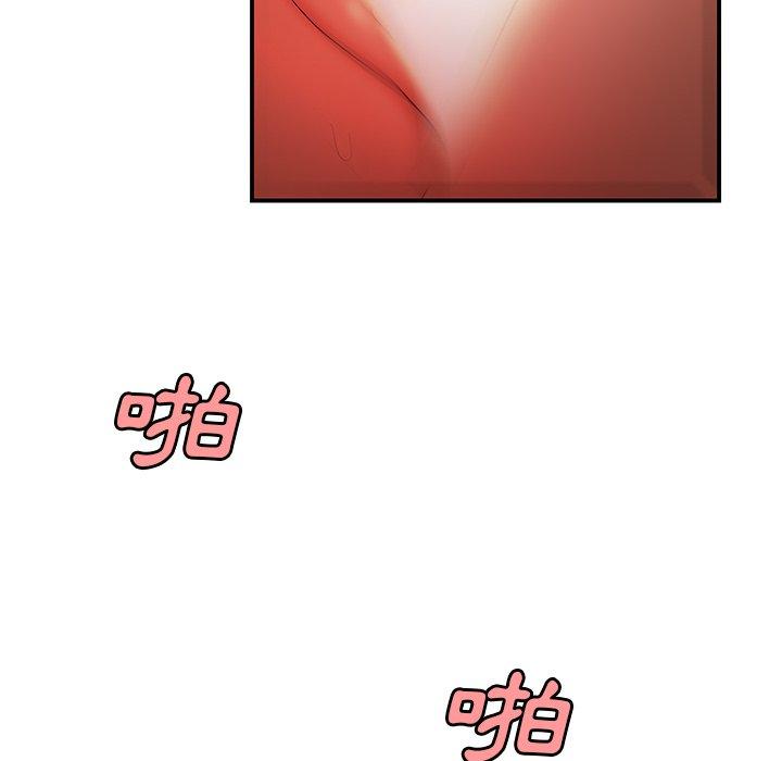 絕命陷阱 第 33 話 第6页
